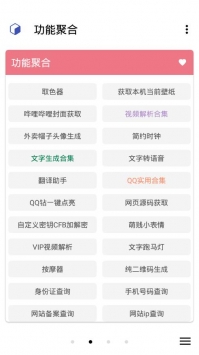 純助手1