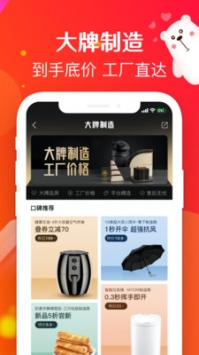 萌推普通版1
