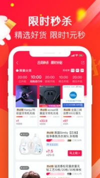 萌推普通版2