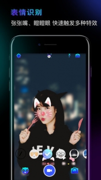Faceme臉酷1