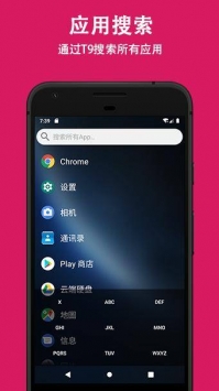 TS桌面1