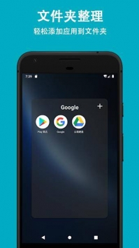 TS桌面3