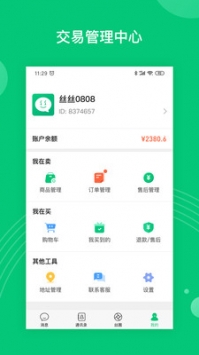 絲絲0