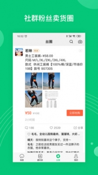 絲絲1