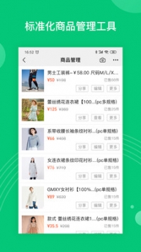 絲絲2