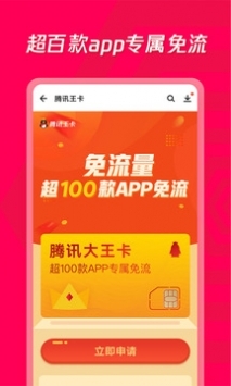 應(yīng)用寶最新版本2021官方0