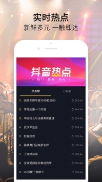 富二代f2安卓最新版綠色版1