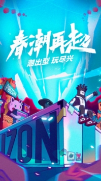 得物最新版3