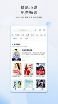 高清影視大全20212