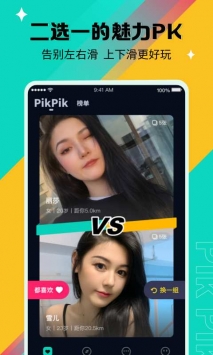 PikPik0
