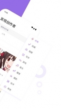 愛發電app安卓1
