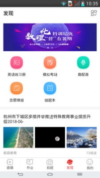 課后網最新0