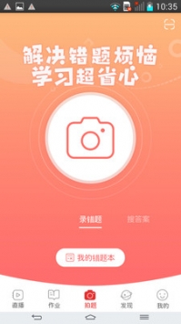 課后網最新2