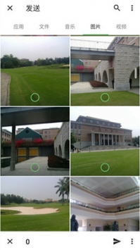 茄子快傳app官方2