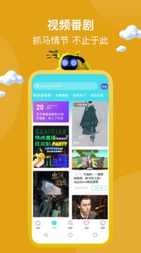 快點閱讀app2
