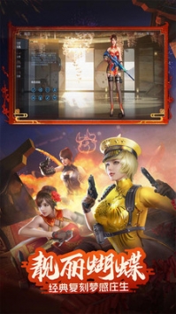 CF活動助手0