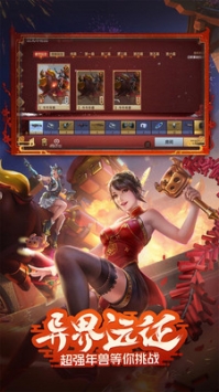 CF活動助手3