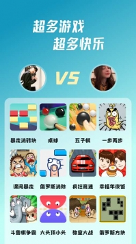 頭號玩咖2