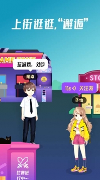 頭號玩咖3
