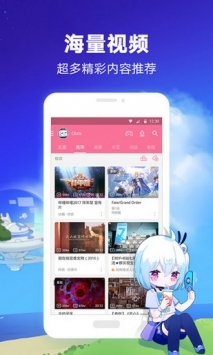 iwara手機版0