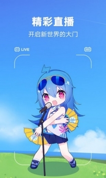 iwara手機版3