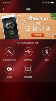 HiFi音樂2