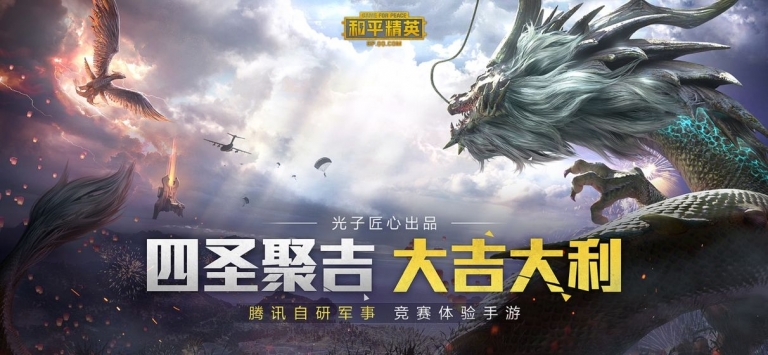 pubgtool吃雞畫質助手官方安卓2021最新0