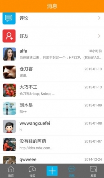甜蜜糖尿病0