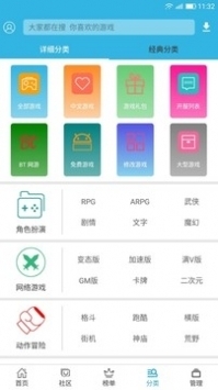 軟天空最新版本20220