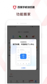 百家思享局2