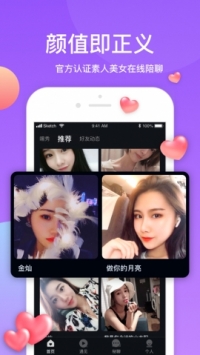 柳伊伊liuyee網址導航0