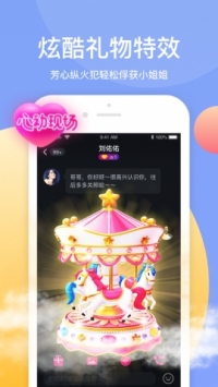 柳伊伊liuyee網址導航2