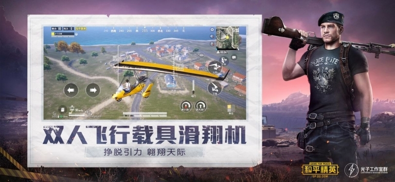 鋼鐵俠3.21
