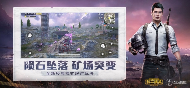 鋼鐵俠3.23