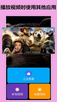 52看看app2