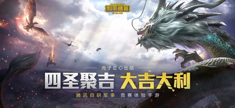 PubgTool畫質修改器120幀3