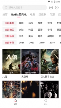 555電影1