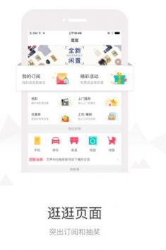 阜新百姓網0