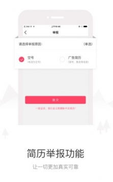 阜新百姓網1