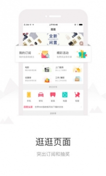 阜新百姓網2