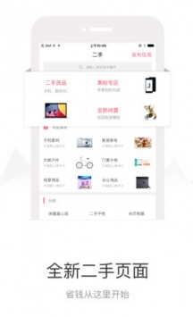 阜新百姓網3