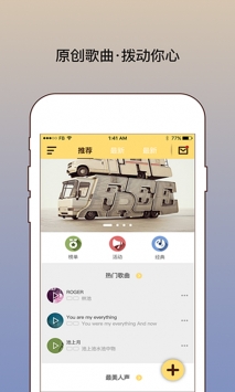 我要寫歌0