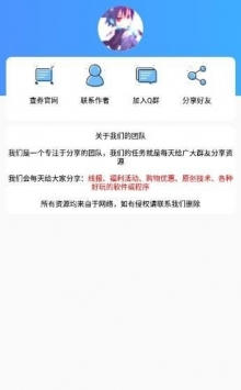 網名生成器2