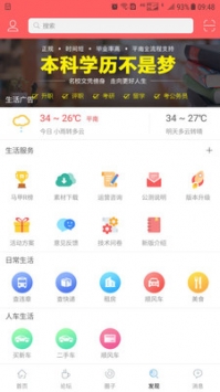 龔州網(wǎng)1
