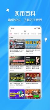嗶嗶哩嗶2