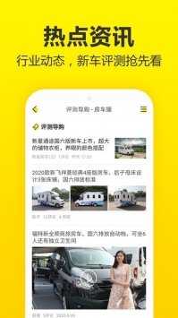 房車貓0