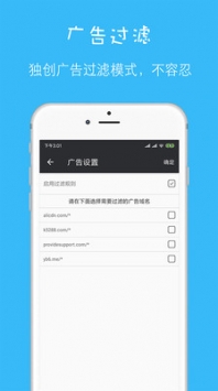 網蟲瀏覽器2
