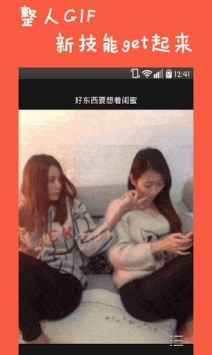 整人專家3