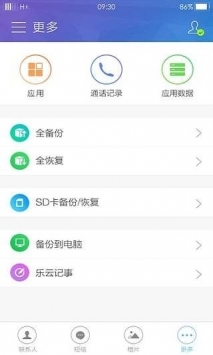 oppo云服務(wù)登錄網(wǎng)頁(yè)0