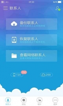 oppo云服務(wù)登錄網(wǎng)頁(yè)1